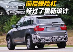 2010款 X5 4.4T M运动套件 5座
