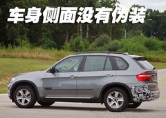 2010款 X5 4.4T M运动套件 5座