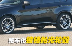 2010款 X5 4.4T M运动套件 5座