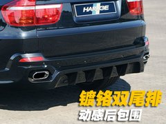 2010款 X5 4.4T M运动套件 5座