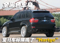 2010款 X5 4.4T M运动套件 5座