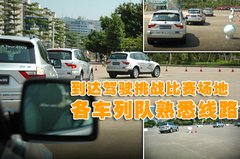 2010款 X5 4.4T M运动套件 5座