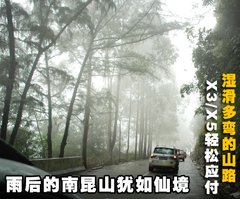 2010款 X5 4.4T M运动套件 5座