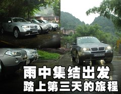 2010款 X5 4.4T M运动套件 5座