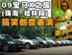 2010款 X5 4.4T M运动套件 5座