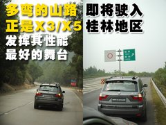 2010款 X5 4.4T M运动套件 5座