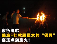 2010款 X5 4.4T M运动套件 5座