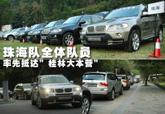 2010款 X5 4.4T M運動套件 5座