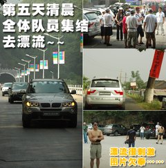 2010款 X5 4.4T M運動套件 5座