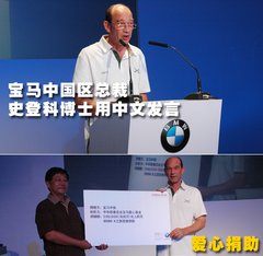 2010款 X5 4.4T M运动套件 5座