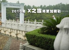 2010款 X5 4.4T M运动套件 5座