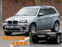 2010款 X5 4.4T M运动套件 5座