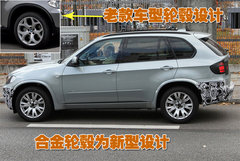 2010款 X5 4.4T M运动套件 5座