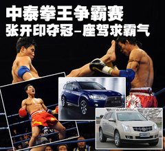 2010款 X5 4.4T M运动套件 5座