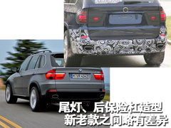 2010款 X5 4.4T M运动套件 5座