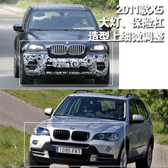2010款 X5 4.4T M运动套件 5座