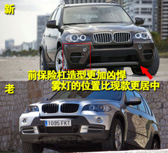 2010款 X5 4.4T M运动套件 5座