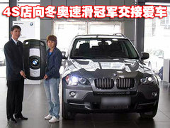 2010款 X5 4.4T M运动套件 5座