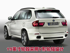 2010款 X5 4.4T M运动套件 5座