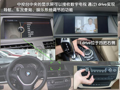 2010款 X5 4.4T M运动套件 5座