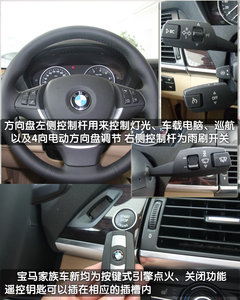 2010款 X5 4.4T M运动套件 5座