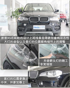 2010款 X5 4.4T M运动套件 5座