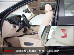 2010款 X5 4.4T M运动套件 5座