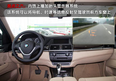 2010款 X5 4.4T M运动套件 5座