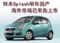 2007款 1.3 自动 