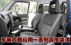 2007款 1.3 自动 