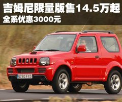 2007款 1.3 自动 