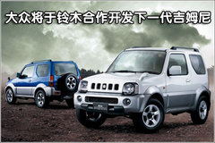 2007款 1.3 自动 