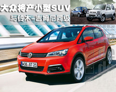 2007款 1.3 自动 
