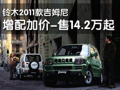 2007款 1.3 自动 