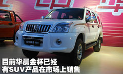 2007款 2.0 手动 超豪华型 两驱