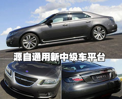 2006款 Vector 2.3T 自动 