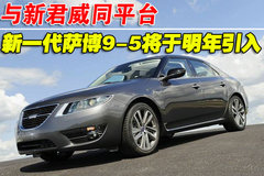2006款 Vector 2.3T 自动 
