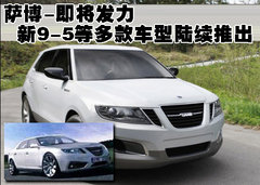 2006款 Vector 2.3T 自动 