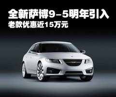 2006款 Vector 2.3T 自动 