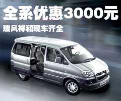 2008款 2.4 自动 7座豪华型
