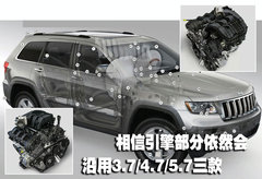 2007款 5.7 自动 