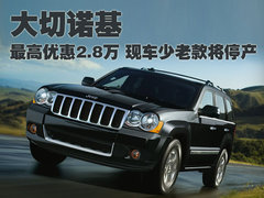 2007款 5.7 自动 