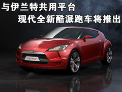 2006款 2.0 自动 
