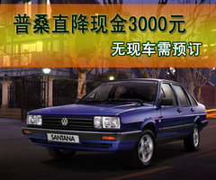 2007款 1.8 手动 舒适型