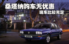 2007款 1.8 手动 舒适型