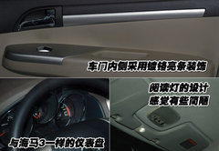 2007款 1.8 自动 5座标准