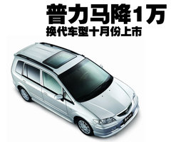 2007款 1.8 自动 5座标准