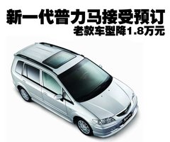 2007款 1.8 自动 5座标准