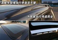2007款 1.8 自动 5座标准