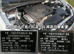 2007款 1.8 自动 5座标准